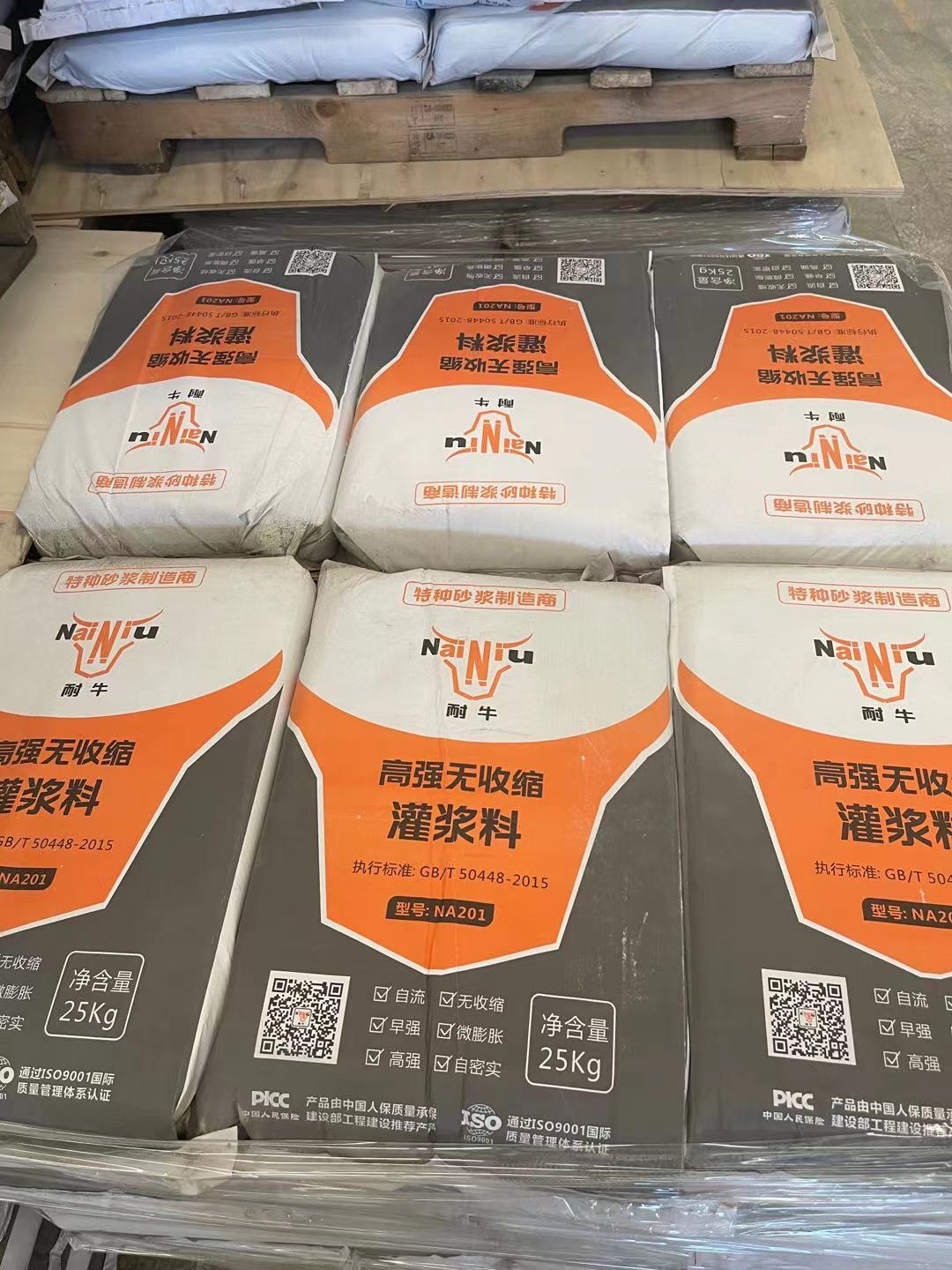 豪利777灌浆料在防水堵漏中起到的作用