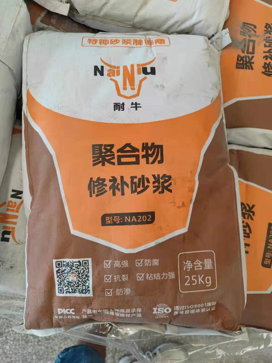豪利777聚合物建补砂浆用于房屋加固