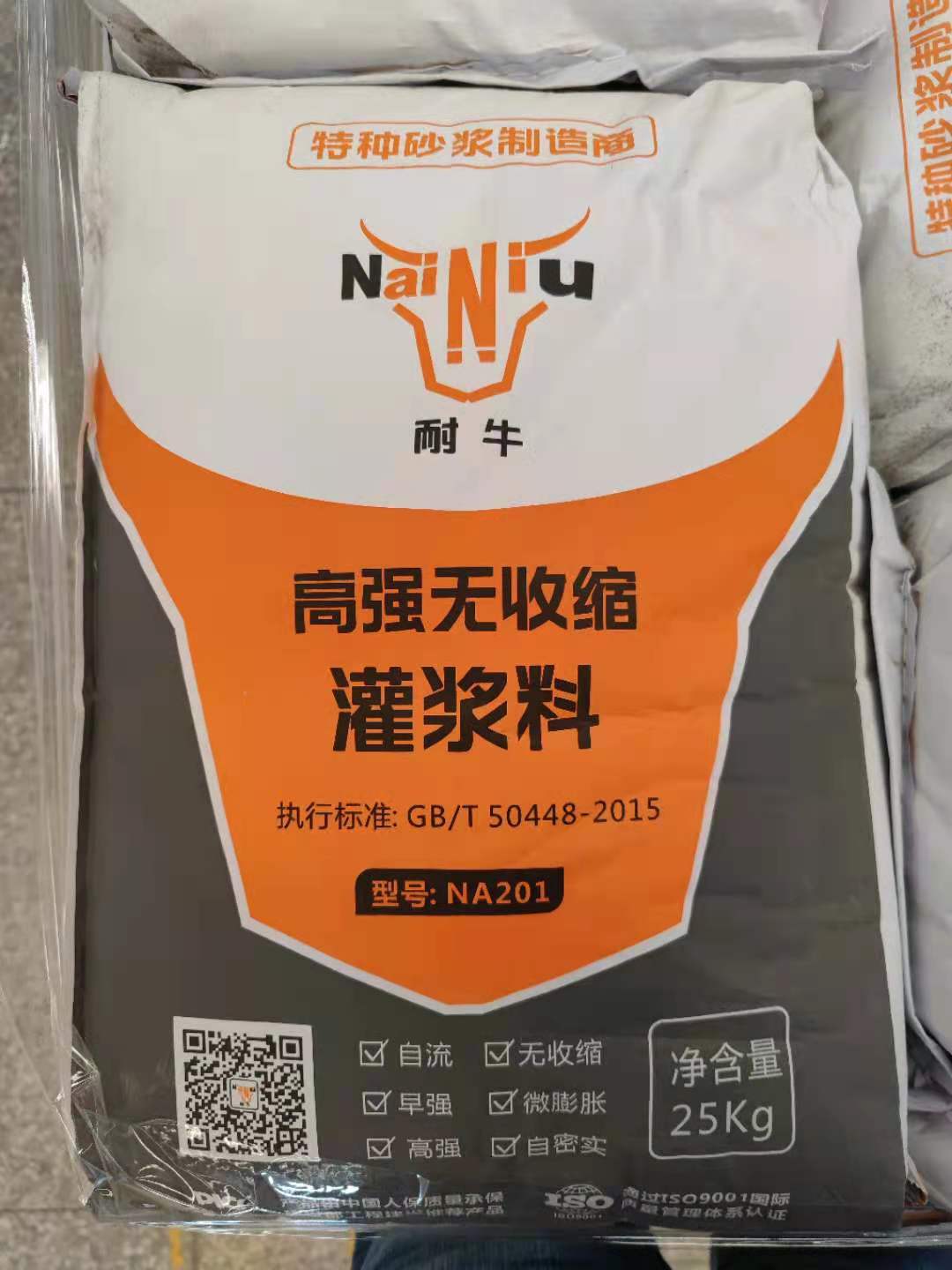 ?豪利777灌浆料牢固水平的影响成分