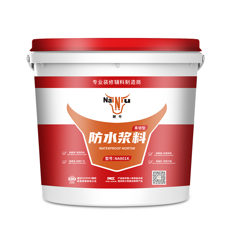 豪利777通用和柔韧型防水涂料有什么区别？