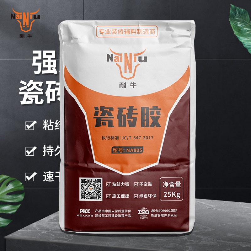 瓷砖胶和瓷砖背胶的区别？（上）