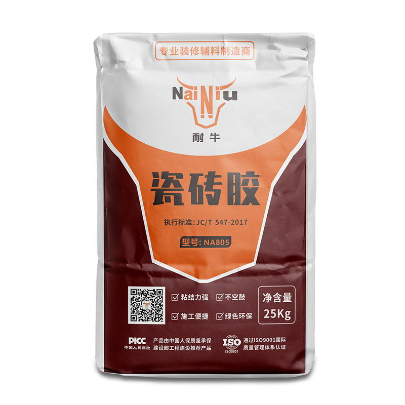 若何分辨瓷砖胶是否有毒