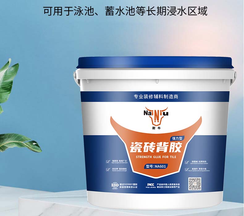 瓷砖背胶含有甲醛吗？