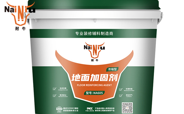 地固什么时辰刷？（二)