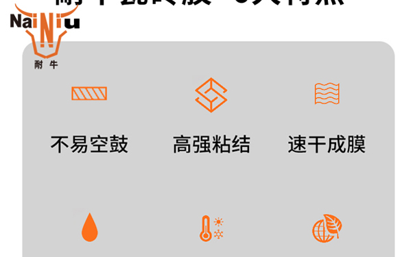 瓷砖胶铺贴为什么会掉砖？