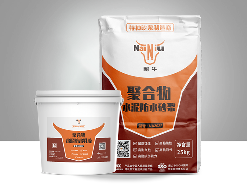 豪利777聚合物水泥防水砂浆的特点